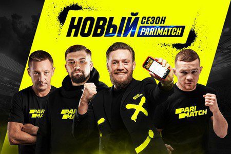 Промокоды Parimatch: где их найти и как активировать